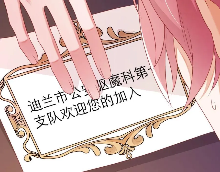 046 催眠52