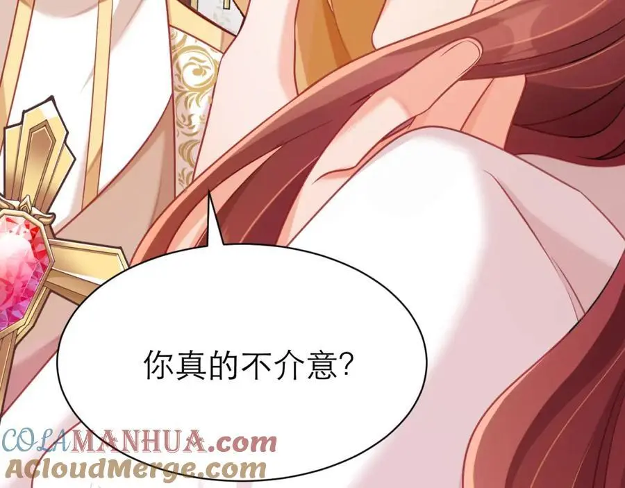 对主发誓54