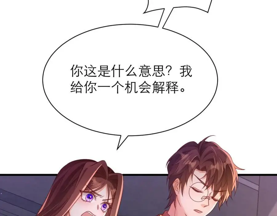 是我看错你了37