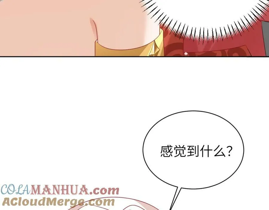 010 奇怪的记号增加了88