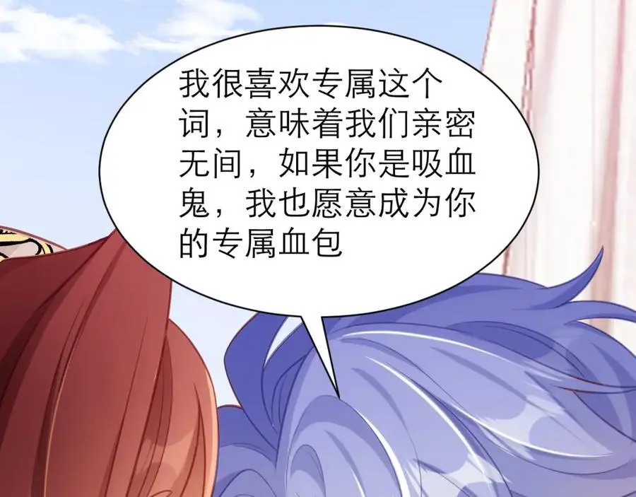 背叛者的下场20