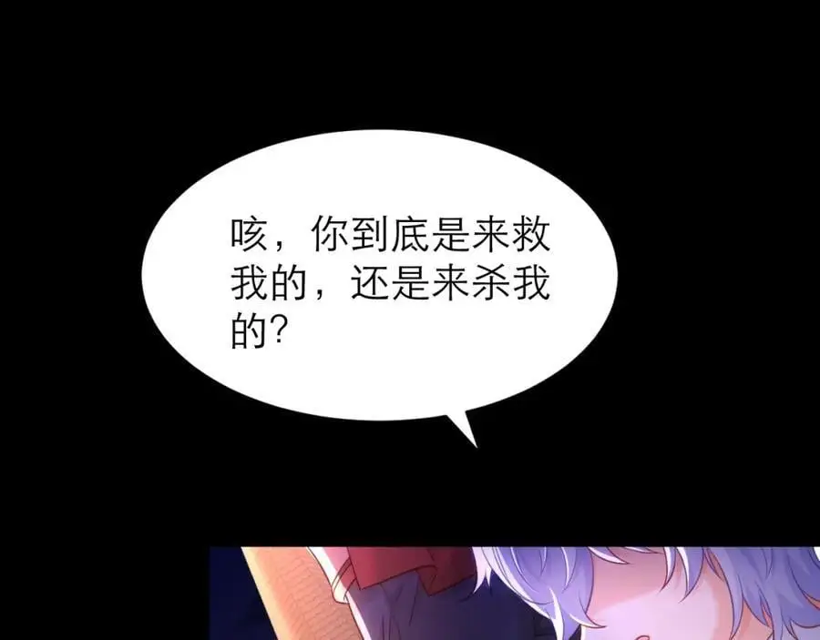 救兵来了29