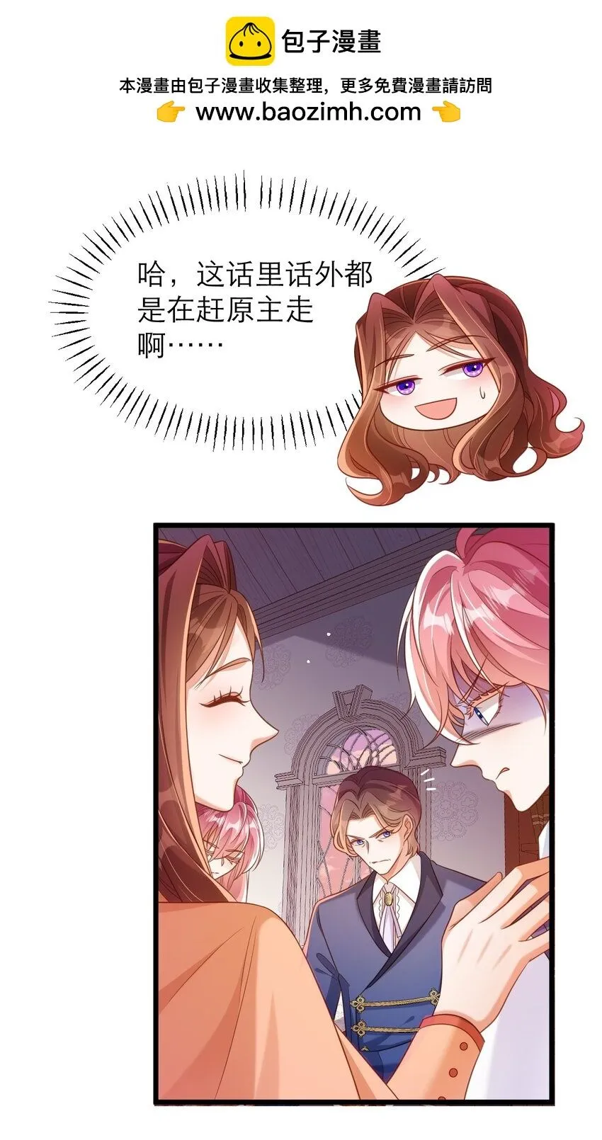 049 一起走！20