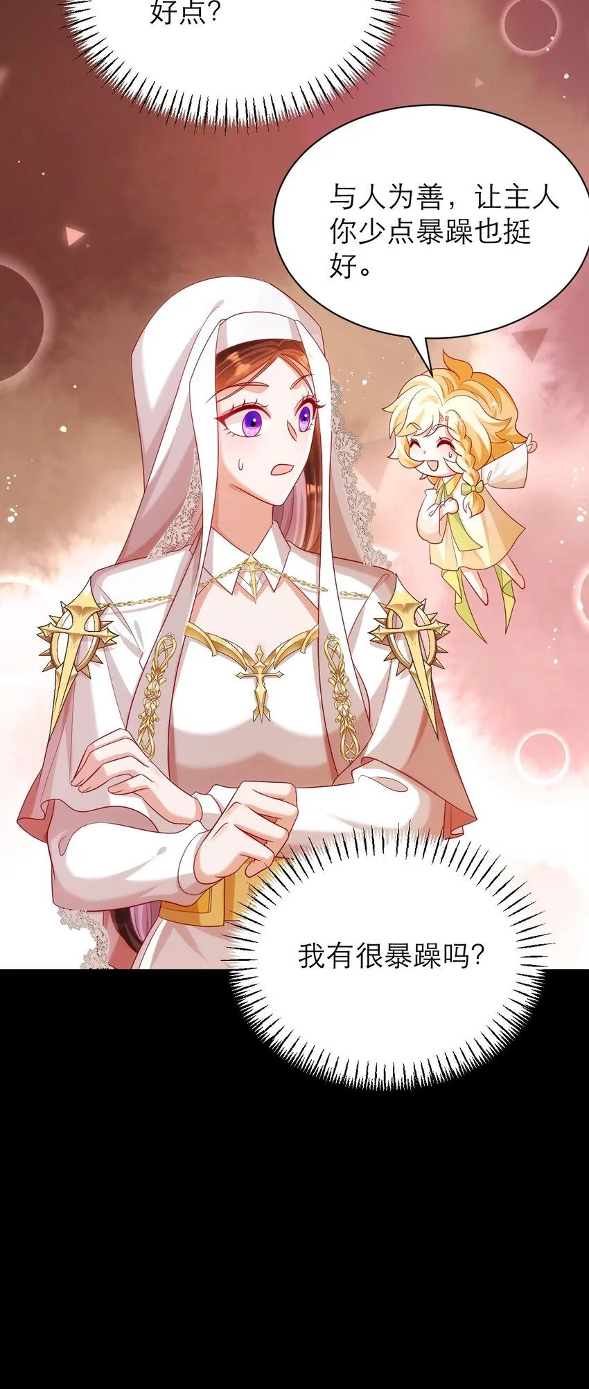 026 人间清醒8