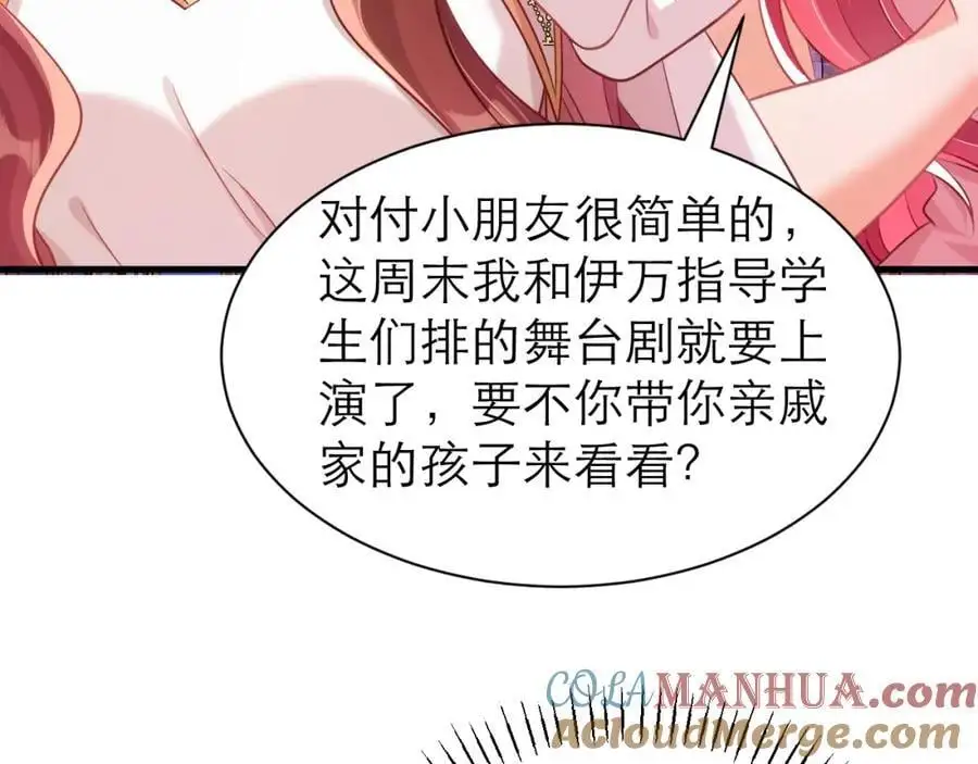 不眠之夜54