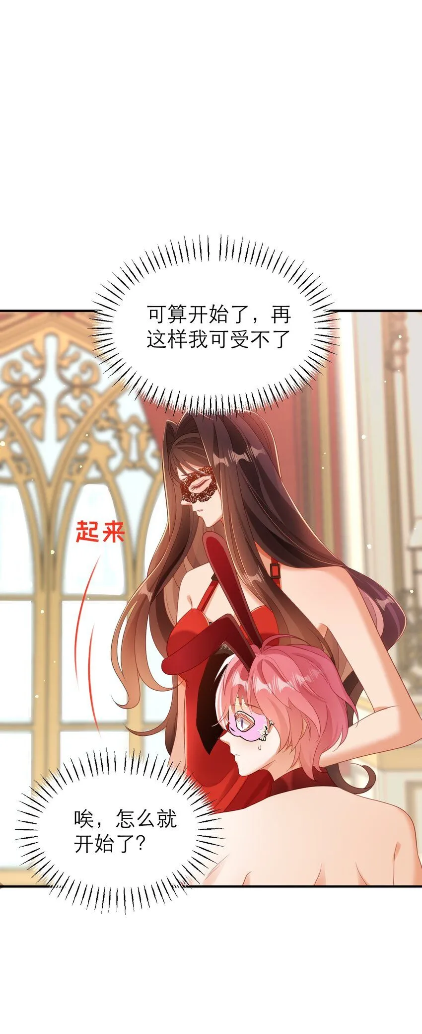 034 大海的珍品19