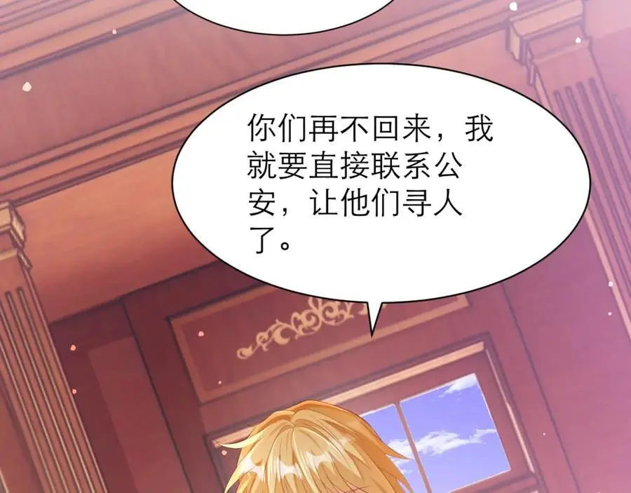 紫衣长老47