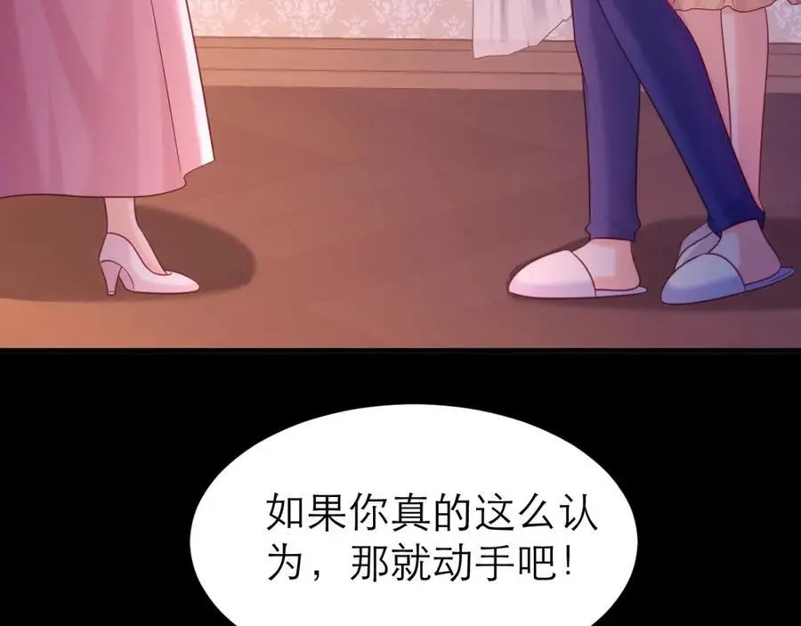 人鱼之心73