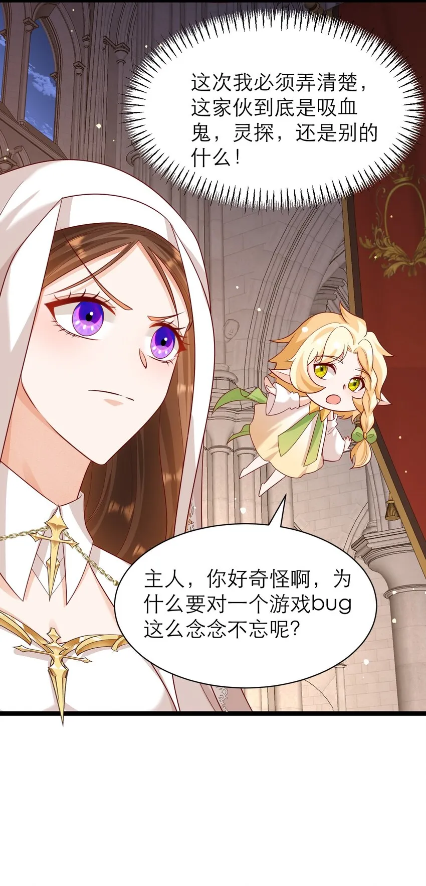 015 独一无二的BUG26