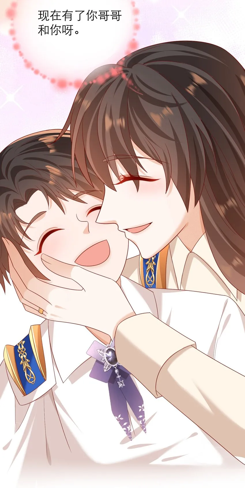 013 誓言23