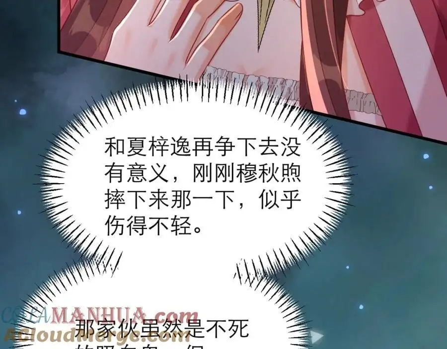 甘愿受罚33