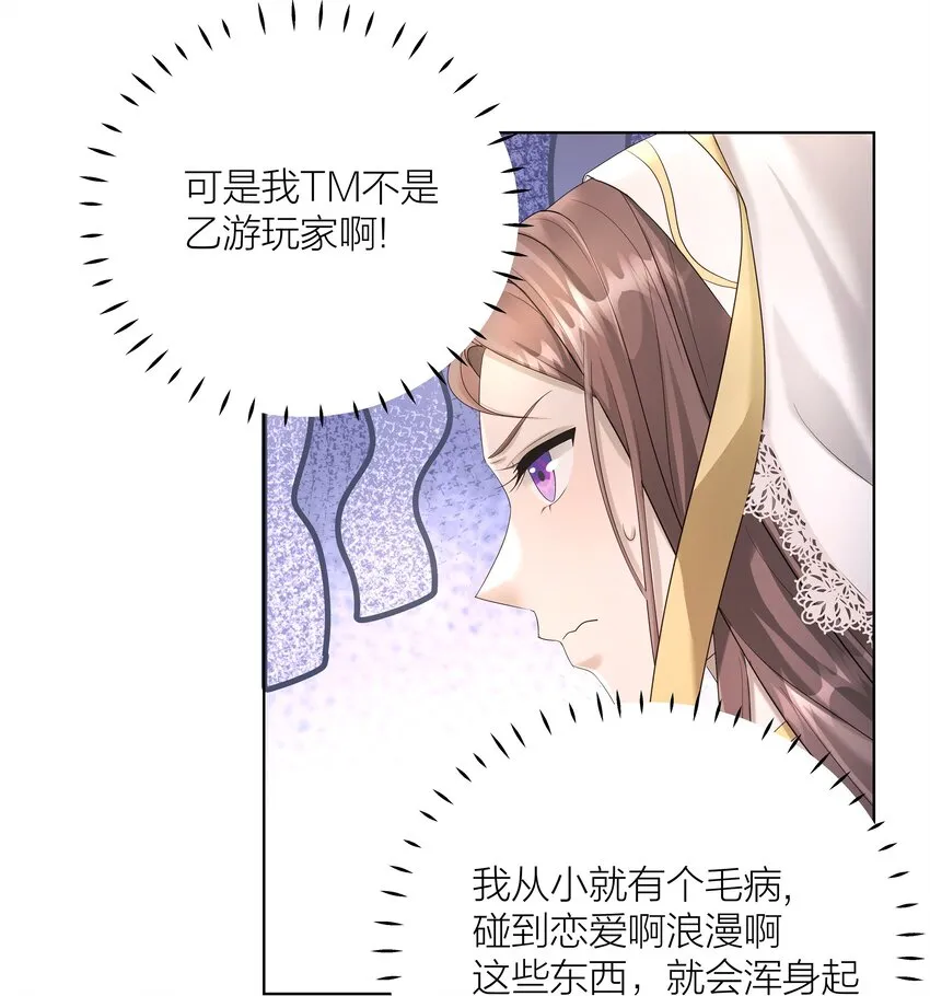 003 修女小姐也疯狂6