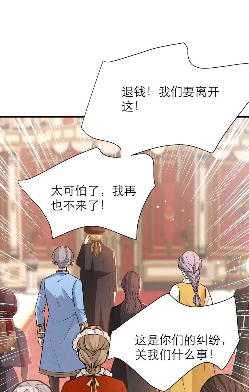038 黑暗精灵9