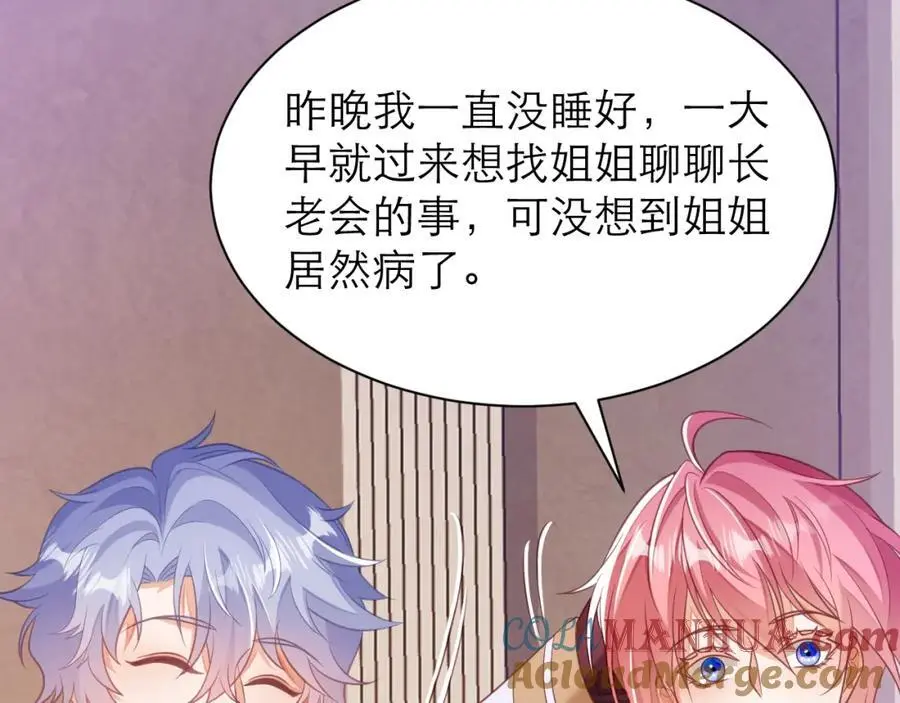 从来没有不相信你27