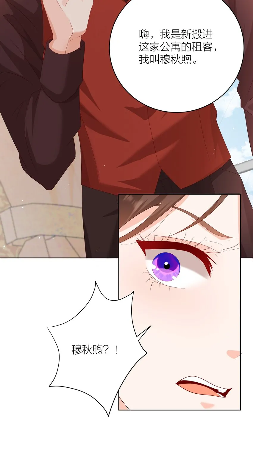 003 修女小姐也疯狂26