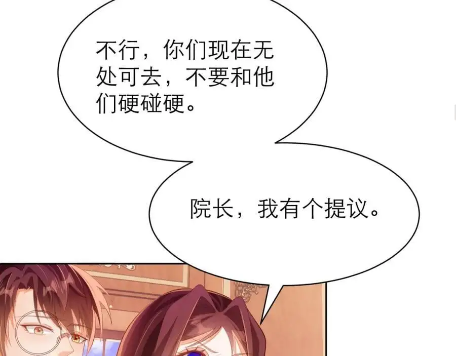 紫衣长老55