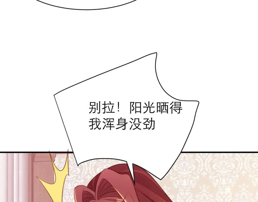 意料外的转化38