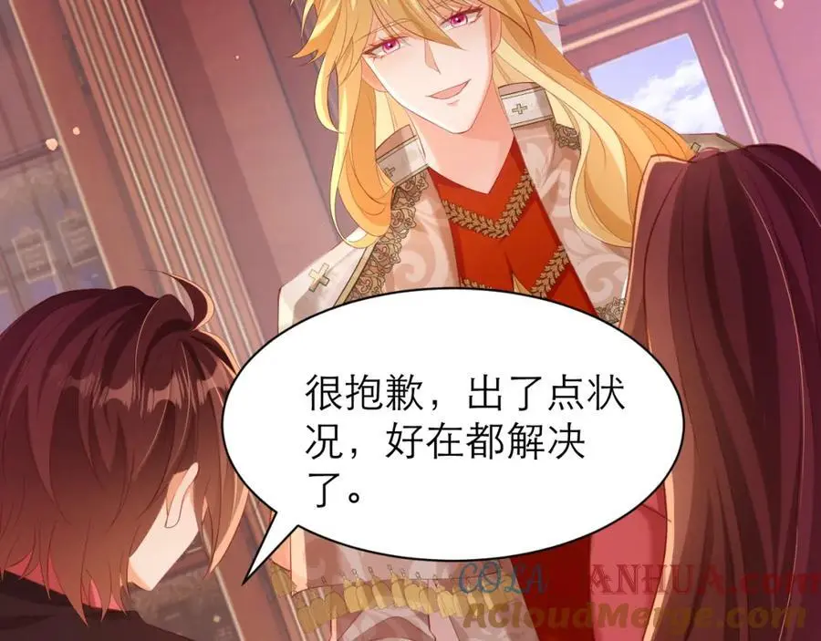 紫衣长老48