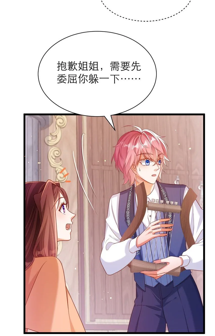 049 一起走！12