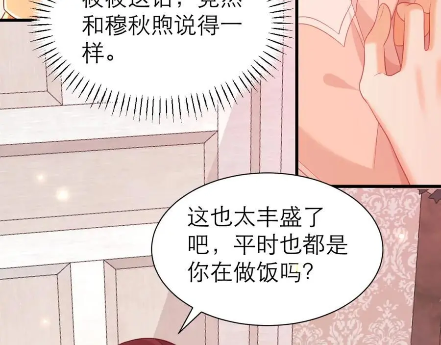 大不了从头追你43