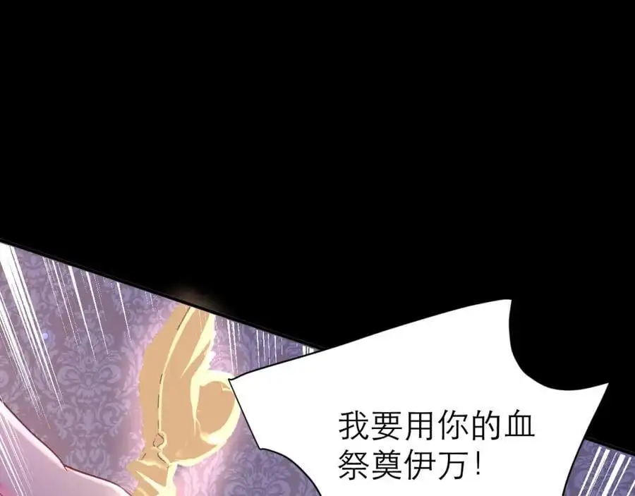 人鱼之心59