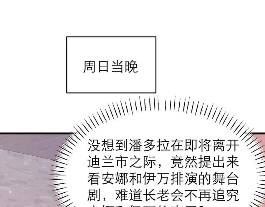 伊万，醒醒26