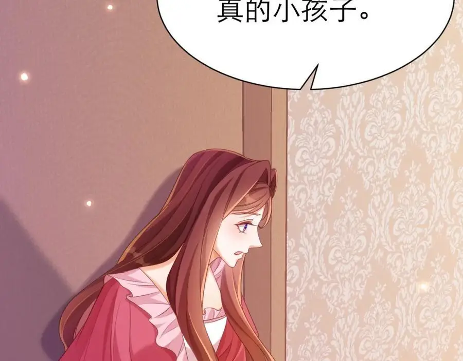 你的心变了17