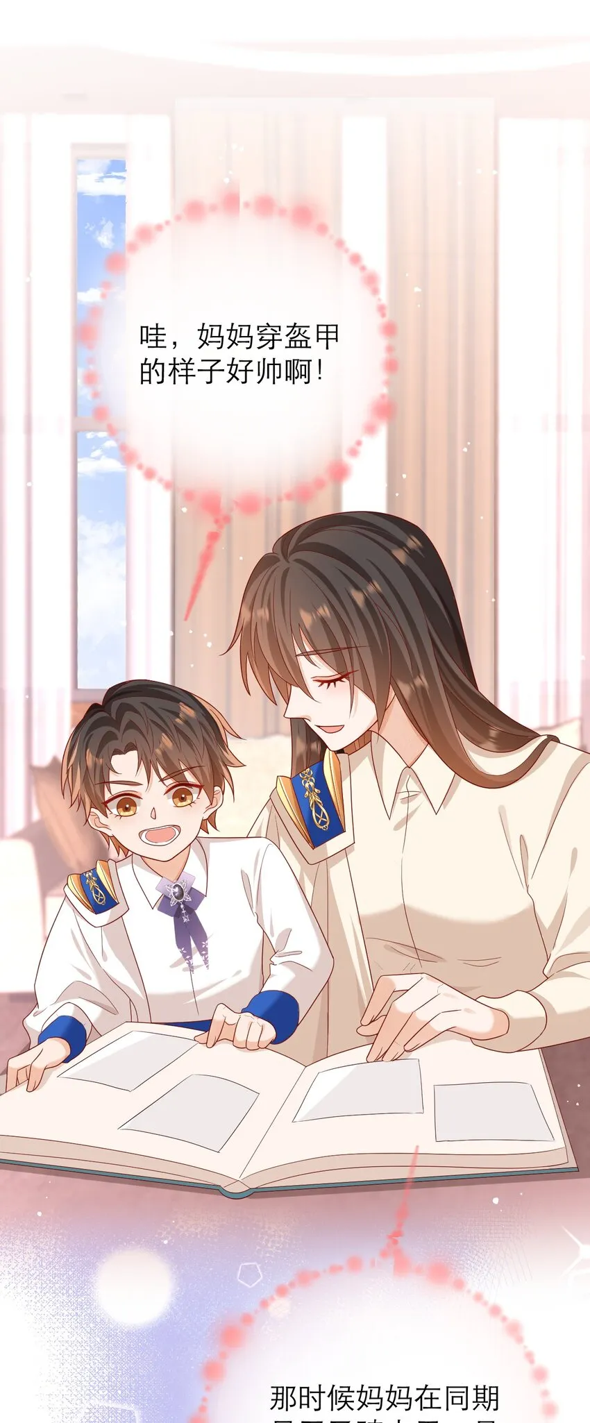 013 誓言21