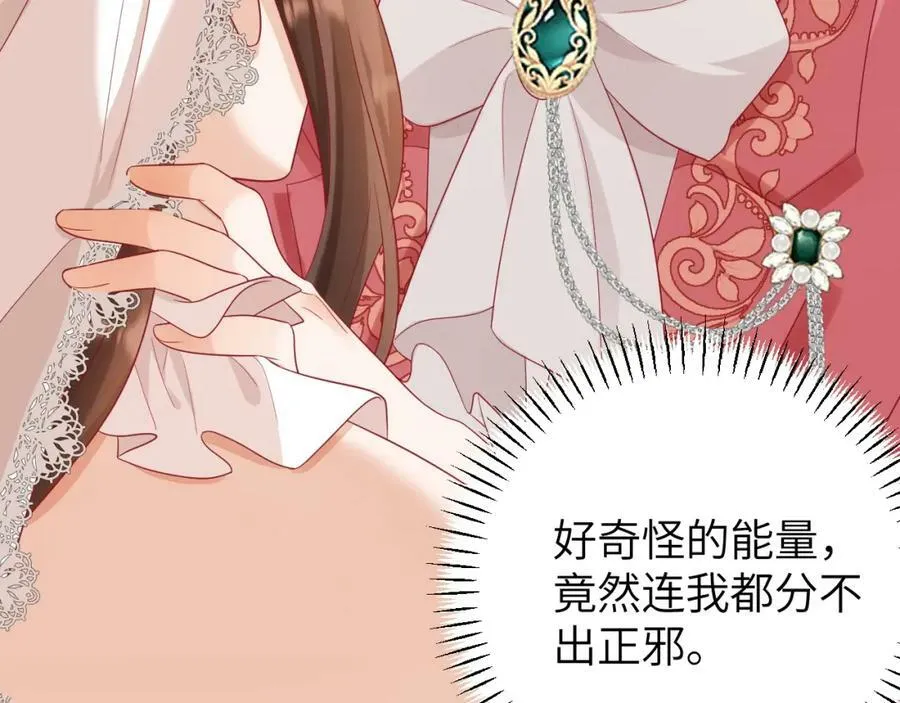 010 奇怪的记号增加了87