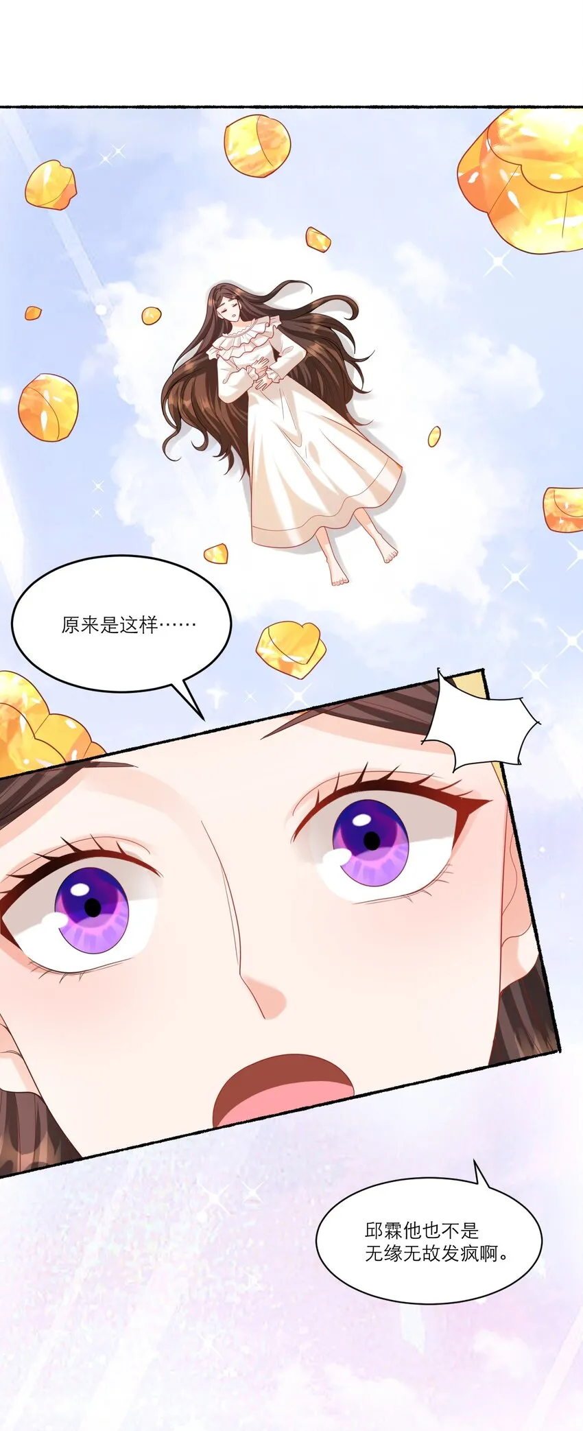 005 独占欲25