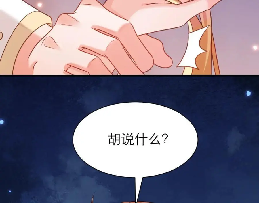 修罗场11