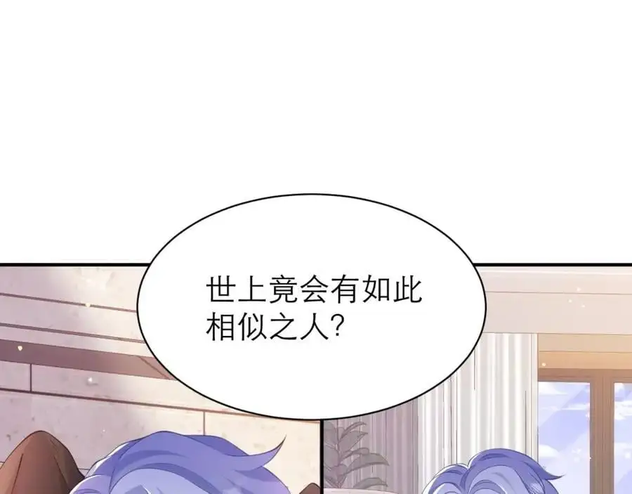 如此相似之人59