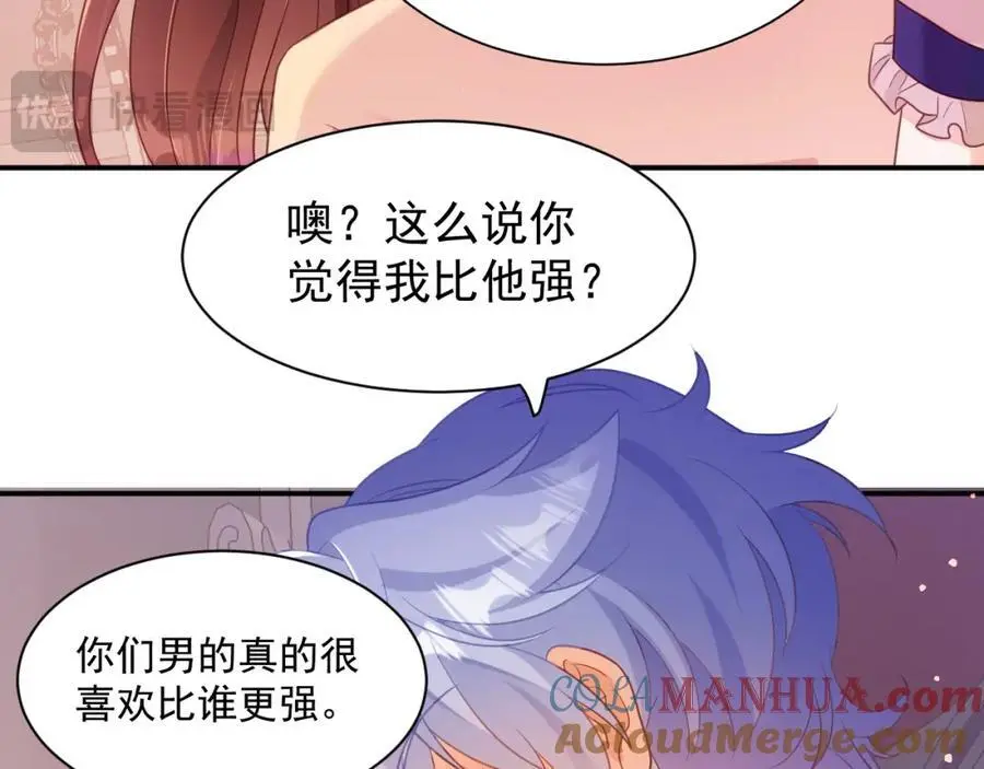 是我看错你了15