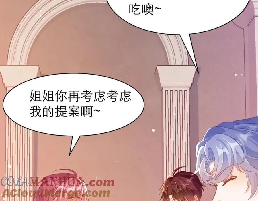 我不在乎24