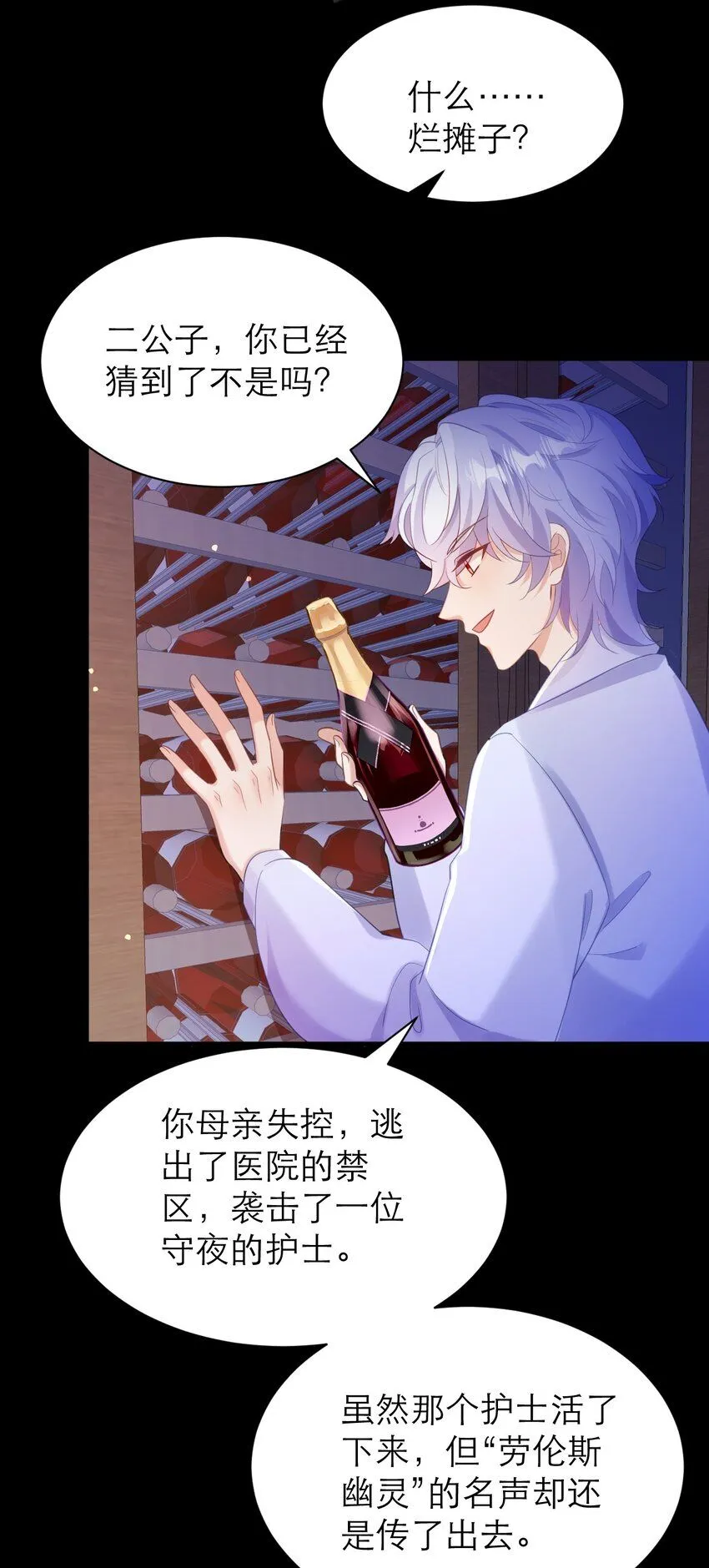 028 人总是会变的17