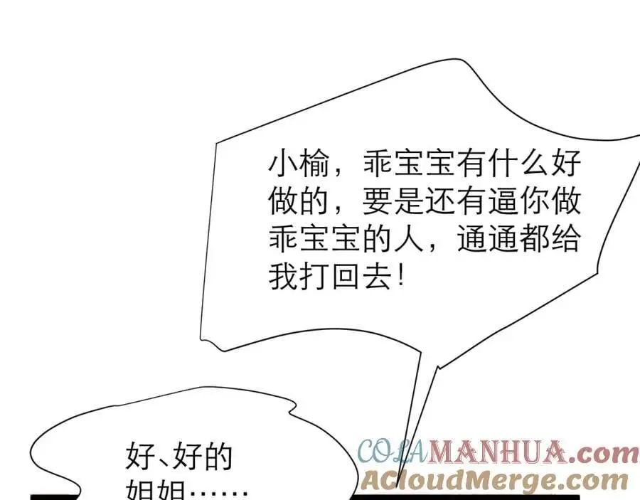 从来没有不相信你15