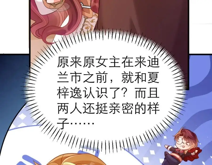 你的心变了62