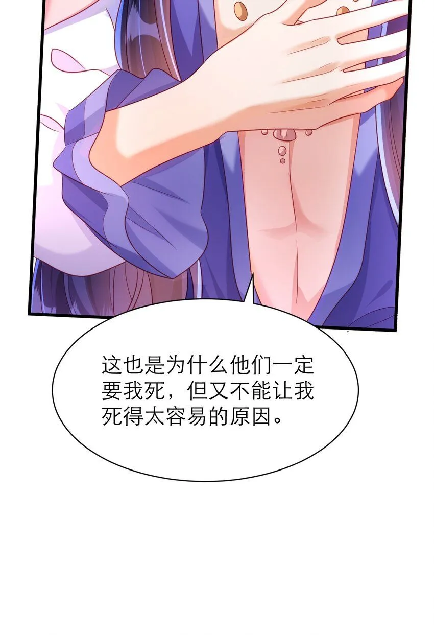 044 长老会26