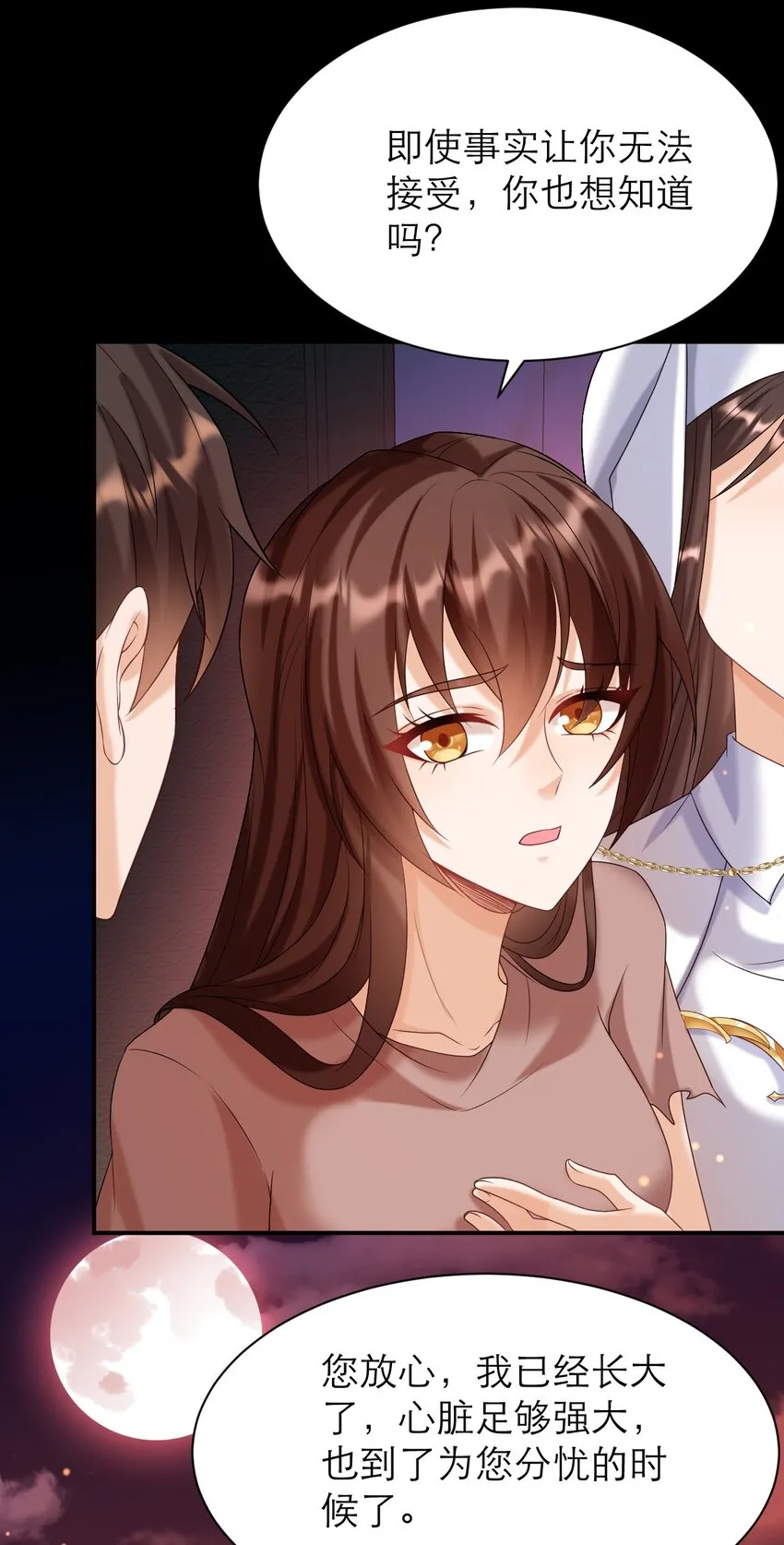 020 控诉8