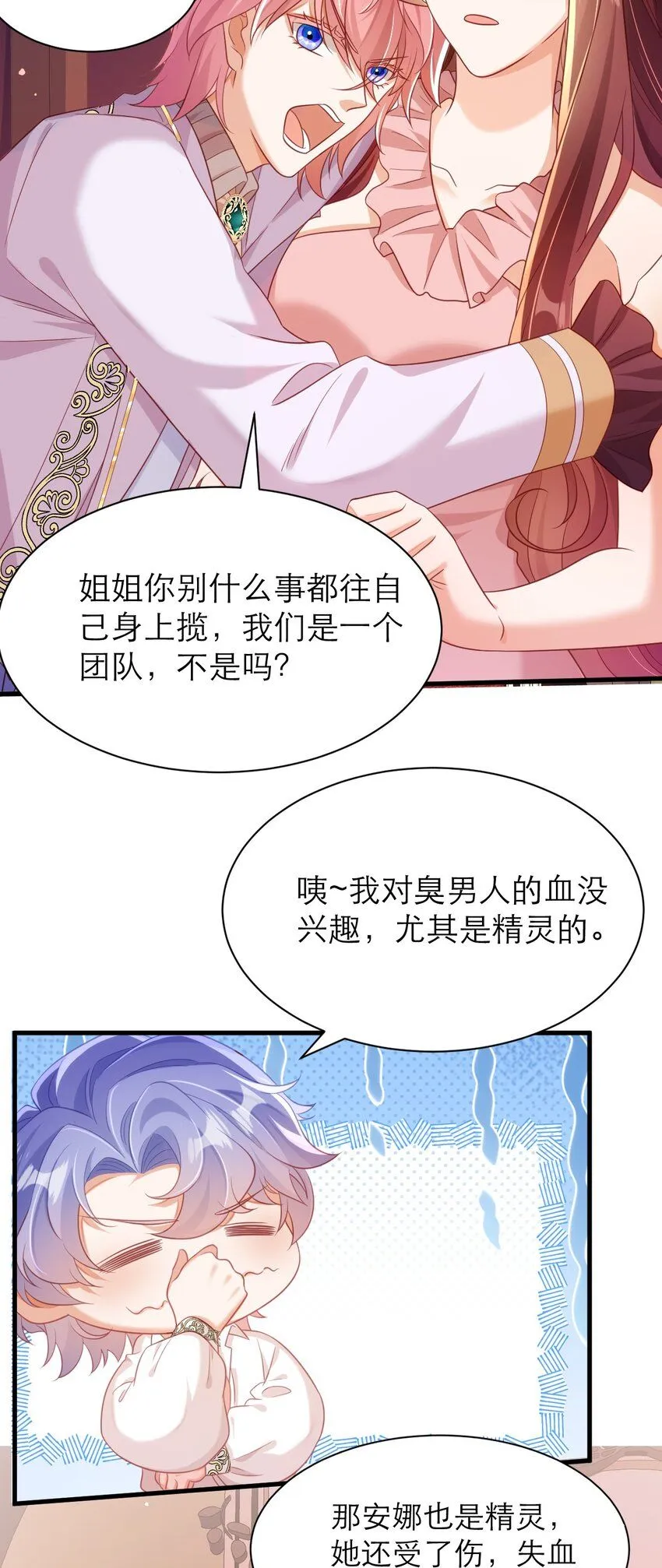 045 纵容17