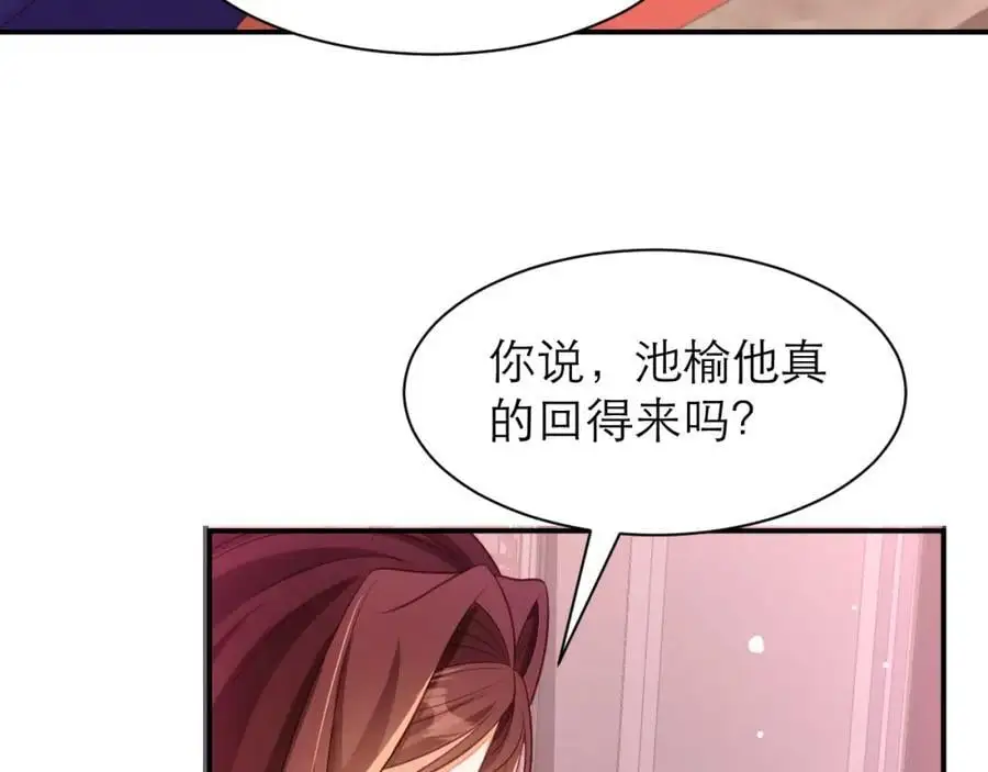 是我看错你了10