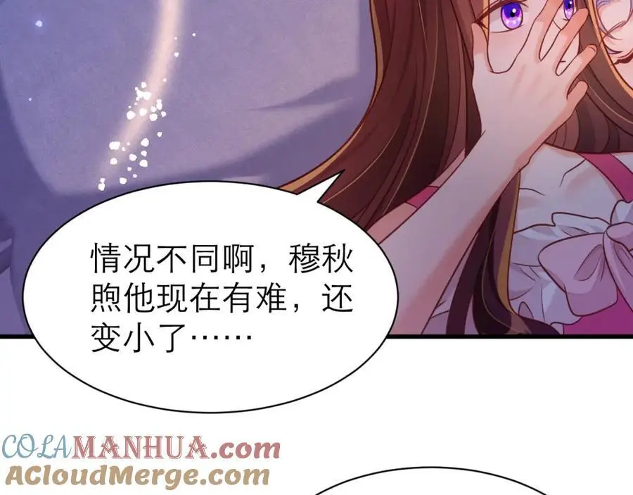 不眠之夜45