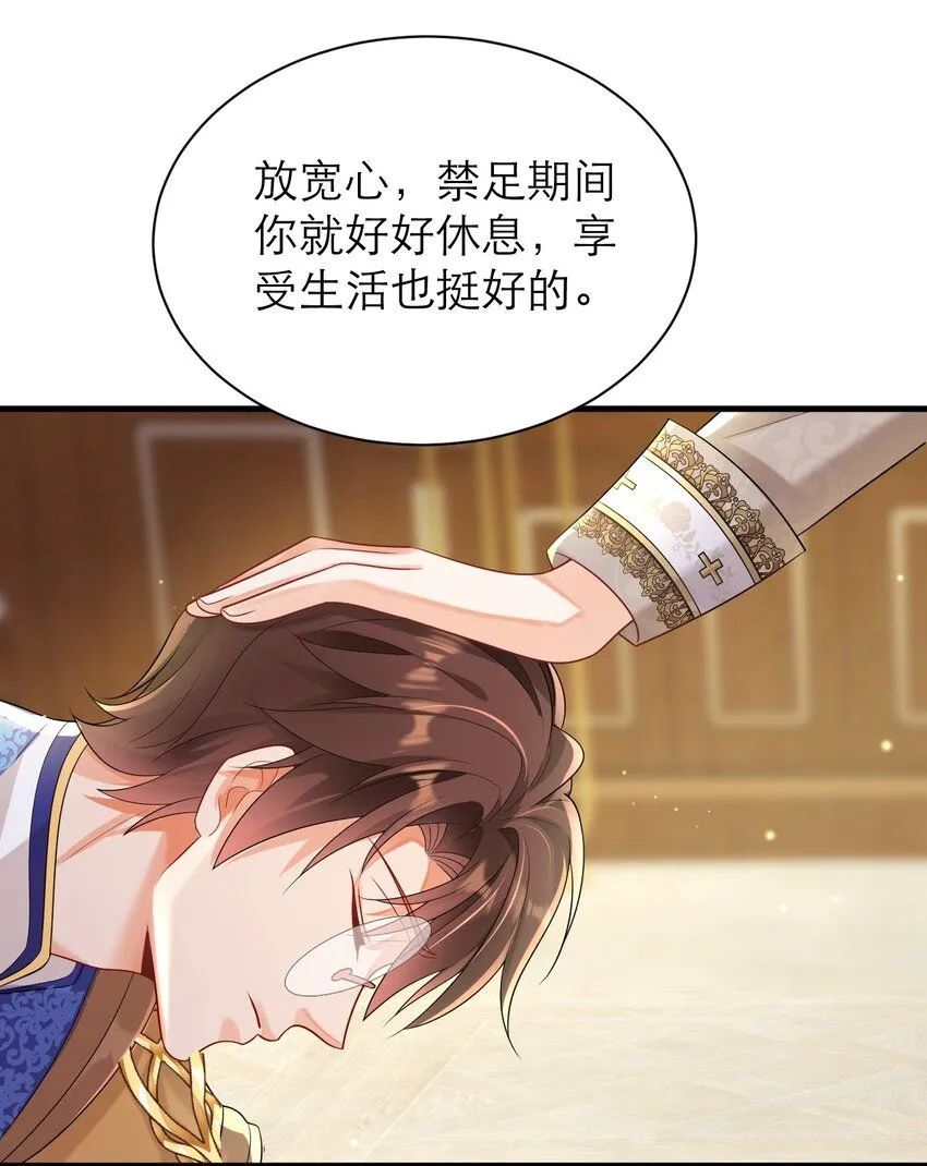 030 茶香四溢10