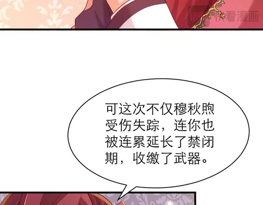 大不了从头追你17