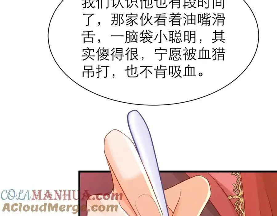 大不了从头追你54