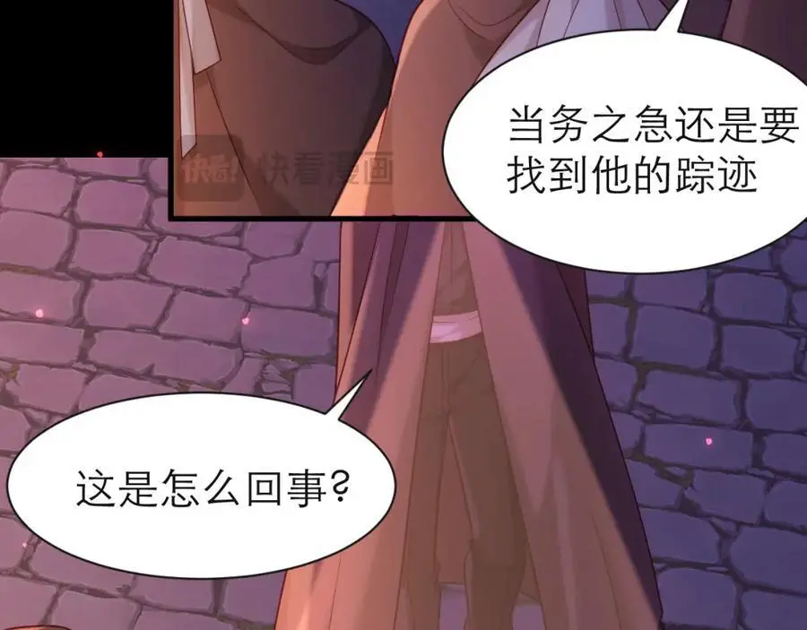 倾尽全力20
