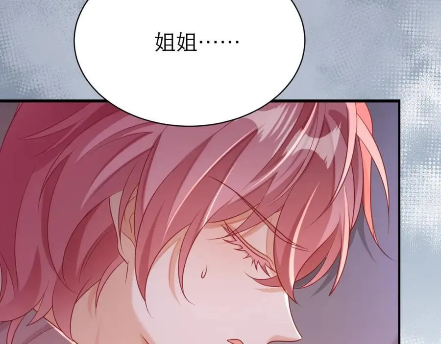 046 催眠73