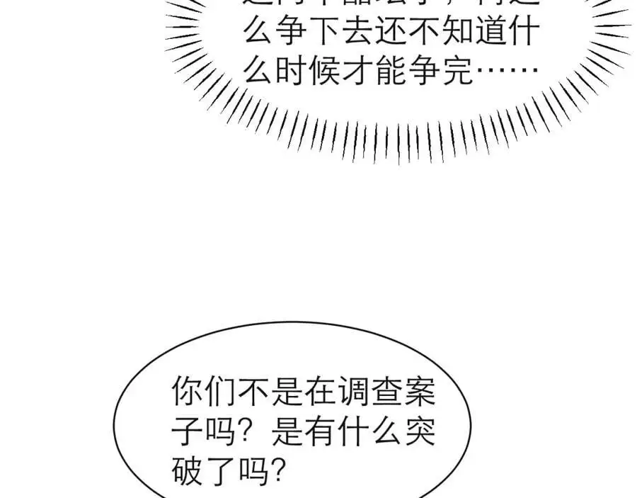 在黑化边缘试探28