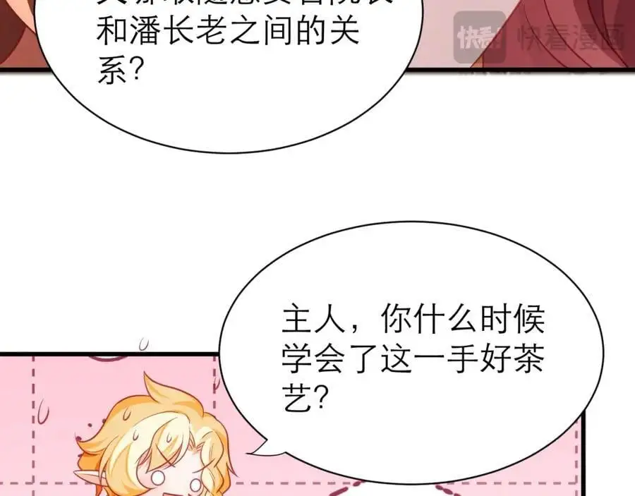 对主发誓50