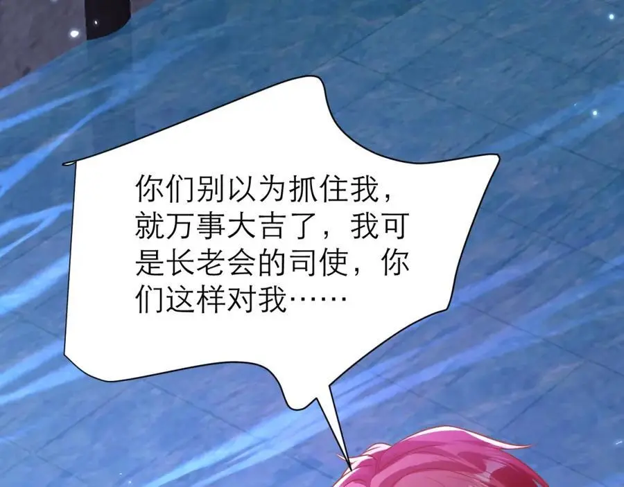 说来话长16